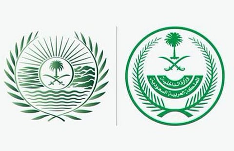 «الأمن البيئي» تقبض على 3 مخالفين لارتكابهم مخالفة الصيد دون ترخيص بمنطقة تبوك