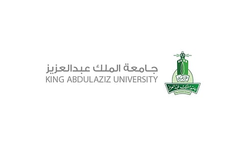 جامعة الملك عبدالعزيز 