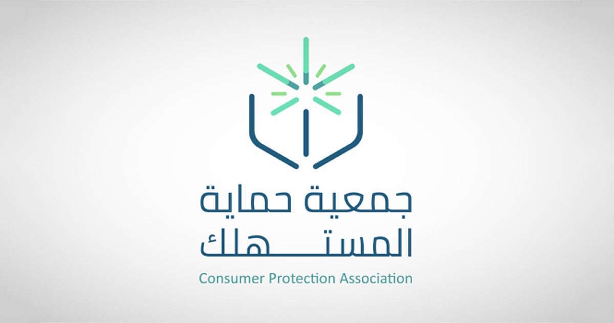 "حماية المستهلك": تعثر الطلبة في سداد رسوم الدراسة لا يمنع حقهم من الدخول لقاعات الاختبار "حماية المستهلك": تعثر الطلبة في سداد رسوم الدراسة لا يمنع حقهم من الدخول لقاعات الاختبار