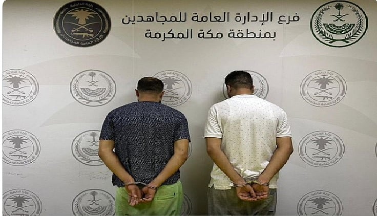 دوريات المجاهدين بجدة تقبض على مقيمين لترويجهما مادة الحشيش المخدر