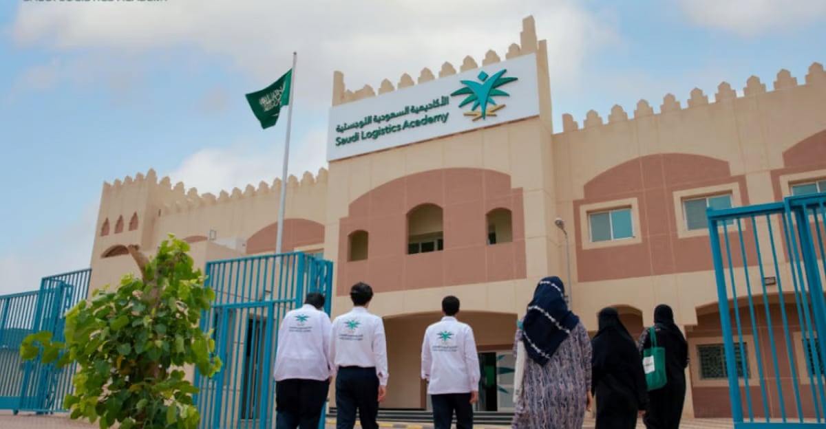 الأكاديمية السعودية اللوجستية تعلن تقديم شهادة CIPS الدولية في المشتريات والتوريد الأكاديمية السعودية اللوجستية تعلن تقديم شهادة CIPS الدولية في المشتريات والتوريد