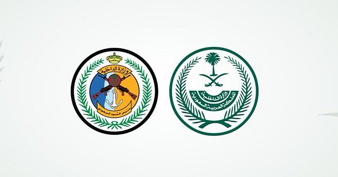 القبض على 3 مخالفين بمنطقة نجران لتهريبهم 69241 قرصًا خاضعًا لتنظيم التداول الطبي