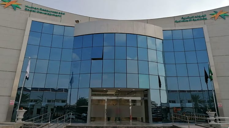 «الضمان الاجتماعي» يحث على التحقق من صحة بيانات التابعين أثناء التسجيل بمنصة الدعم  