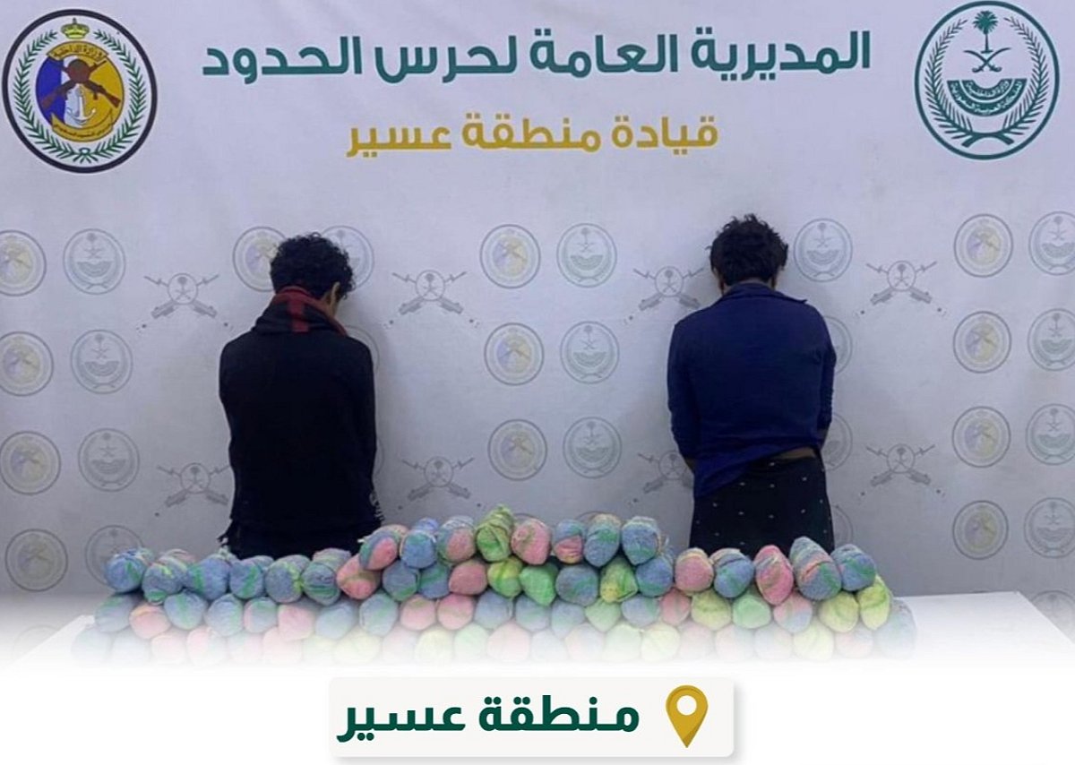 القبض على مخالفين بمنطقة عسير لتهريبهما 40 كيلوجرامًا من نبات القات المخدر القبض على مخالفين بمنطقة عسير لتهريبهما 40 كيلوجرامًا من نبات القات المخدر