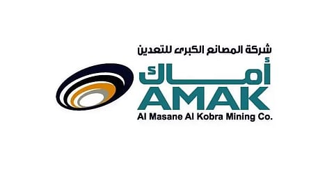 تتضمن إنشاء شركة جديدة مختصة بالحفر والتنقيب.. «أماك» تعلن إطلاق خطتها الإستراتيجية
