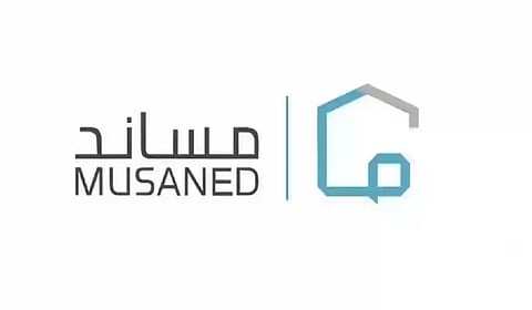 منصة مساند 