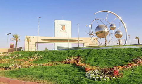 جامعة الجوف 
