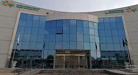 وزارة الموارد البشرية والتنمية الاجتماعية