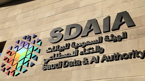 فتح باب التسجيل في برنامج مسارات الذكاء الاصطناعي لبناء قدرات 500 شخص