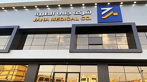 تحديد النطاق السعر لطرح «جنى الطبية» في «نمو» بين 40 و44 ريالا للسهم
