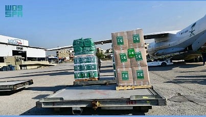 الطائرة الإغاثية السعودية 