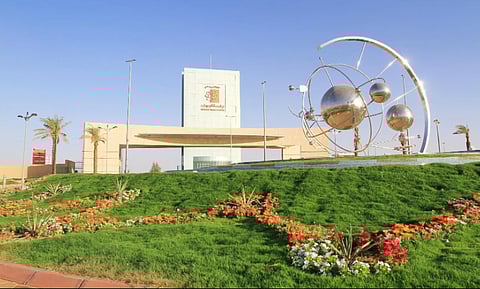  جامعة الجوف