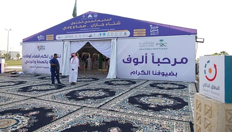 "صحة جازان" تطلق المخيم الصحي الشتوي