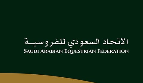 تدشين ملتقى الفروسية الأول بمنطقة جازان