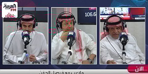 البرنامج