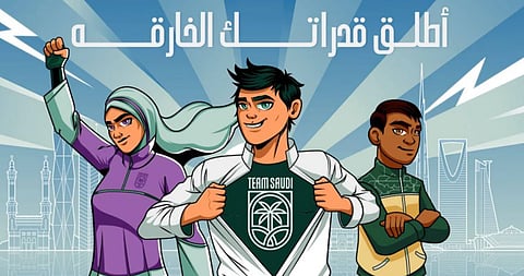 اختتام مبادرة "أطلق قدراتك الخارقة" لألعاب القوى في المدينة المنورة والقطيف