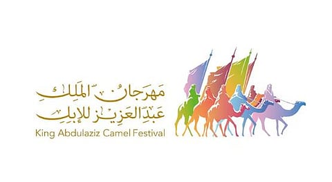 تعزز الأنشطة التجارية والعوائد السياحية.. خيام المبيت تستحوذ على 30% من مهرجان الملك عبد العزيز للإبل