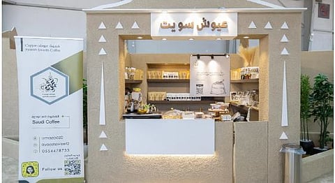 مهرجان الملك عبدالعزيز للصقور 2024 يخصص أجنحة لبيع المنتجات المحلية للأسر المنتجة