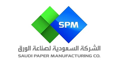 «صناعة الورق» تحصل على الدفعة الأولى من قرض بـ104.9 مليون ريال
