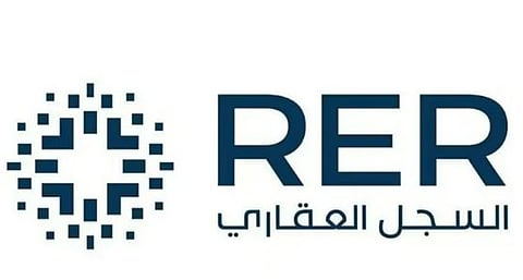 السجل العقاري يبدأ تسجيل 37,023 قطعة عقارية في مكة المكرمة