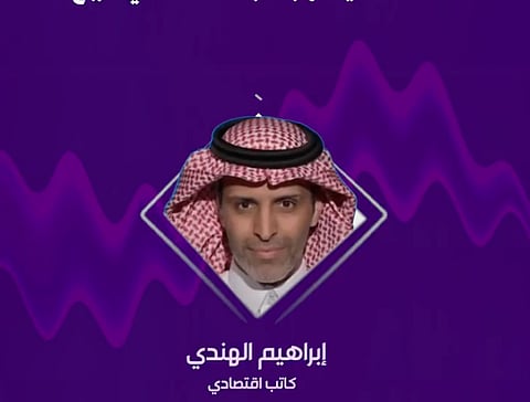 كاتب اقتصادي يوضح سبب نمو الناتج المحلي خلال الربع الثالث من عام 2024م