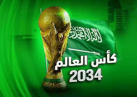 بث مباشر لإعلان استضافة المملكة لبطولة كأس العالم 2034