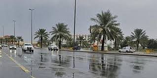 حالة الطقس