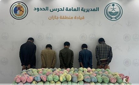 حرس الحدود بجازان يقبض على 5 مخالفين لتهريبهم 90 كيلوجرامًا من القات المخدر