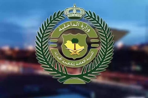 مكافحة المخدرات 