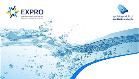 الهيئة السعودية للمياه تحقق وفرًا ماليًا بقيمة 2.9 مليار ريال عبر مبادرات خفض التكاليف