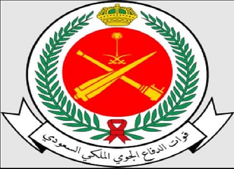 الدفاع الجوي الملكي السعودي 