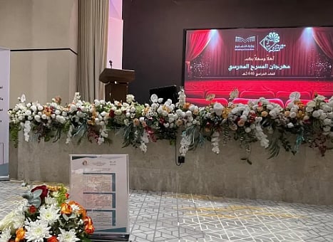 اختتام تصفيات مهرجان المسرح المدرسي بتعليم المدينة المنورة