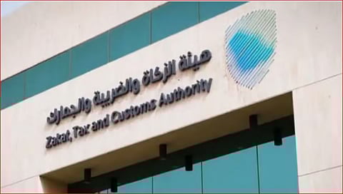  اختتام فعاليات "هاكاثون زاتكا 2025" لتمكين الابتكار في المجالات الزكوية والضريبية والجمركية