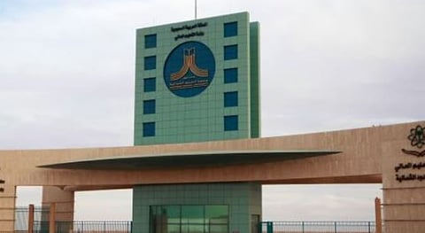 جامعة الحدود الشمالية تُعلن عن وظائف أكاديمية بكلية الطب بنظام التعاون