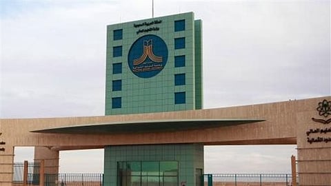 التقديم متاح الآن.. تفاصيل وظائف جامعة الحدود الشمالية 1446