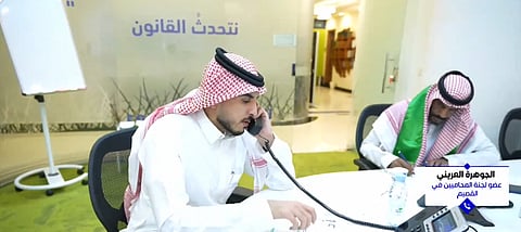 ما أهداف المؤتمر السعودي للمحاماة؟..  مختص يوضح 