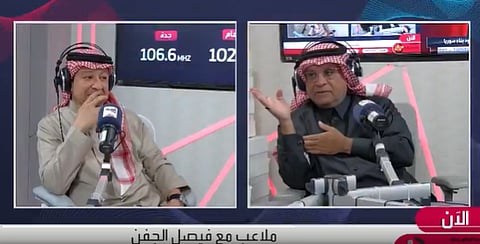سعود الصرامي 