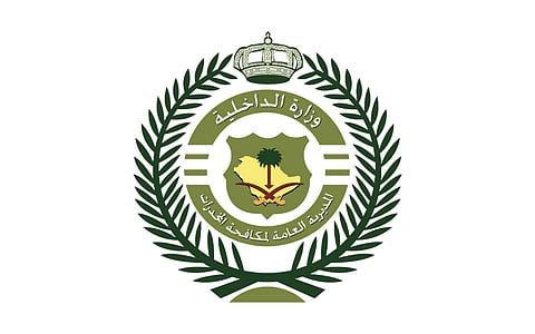 المديرية العامة لمكافحة المخدرات