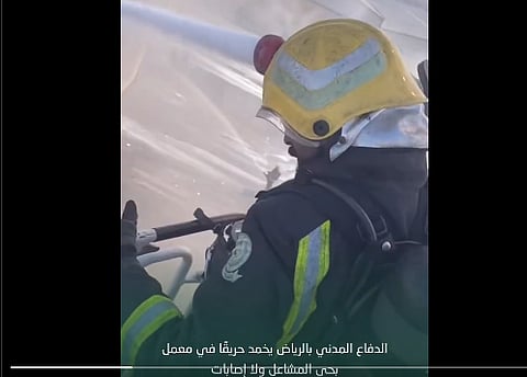 الدفاع المدني بالرياض
