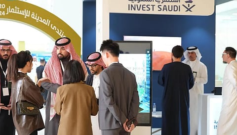  اختتام أعمال منتدى المدينة للاستثمار