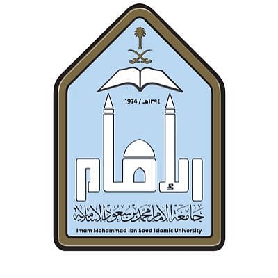 فتح باب الترشيح للبرامج التدريبية القصيرة في معهد الإدارة العامة بجامعة الإمام محمد بن سعود