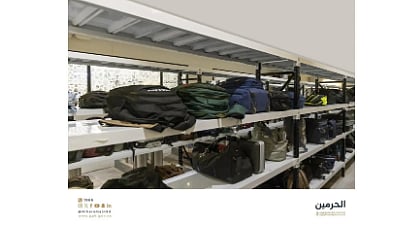 الهيئة العامة للعناية بالحرمين توفر خدمة حفظ الأمتعة مجانًا في المسجد الحرام