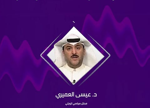 محلل كويتي: دول مجلس التعاون الخليجي تتمسك بسيادة سوريا ووحدة أراضيها