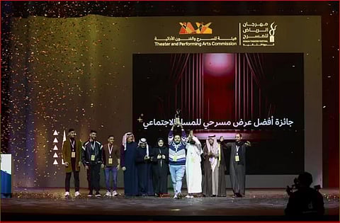 مهرجان الرياض للمسرح