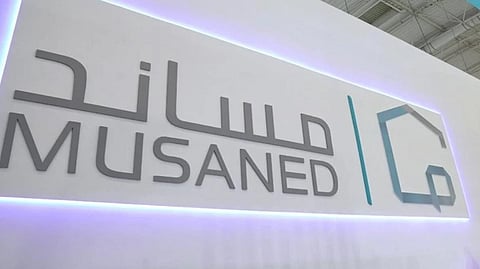 مساند