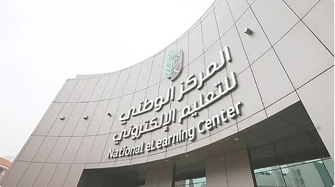 لضبط الجودة وتعزيز الكفاءة.. إطلاق المؤشر الوطني للتعليم الرقمي لعام 2024