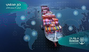 خدمة الشحن "mix 2"