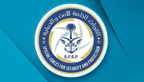 القوات الخاصة للأمن والحماية تضبط مخالفين لنظام البيئة بمنطقة تبوك 