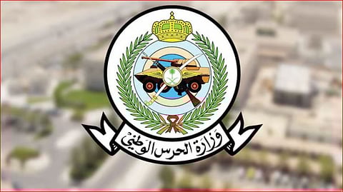 وزارة الحرس الوطني تعلن فتح باب القبول والتسجيل للوظائف العسكرية (تجنيد - رجال)