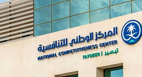 منصة «استطلاع» تطرح 32 مشروعًا لأخذ المرئيات بشأنه
